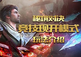临县人民法院撤销执行悬赏公告