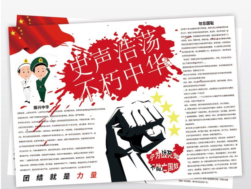 明日气温较低！鄂尔多斯未来一周天气情况